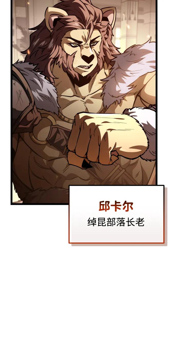 第 88 页