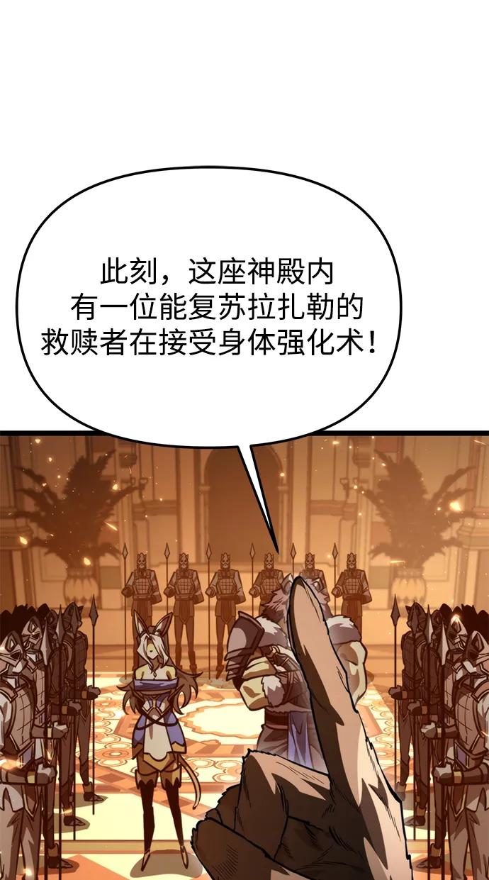 第 93 页