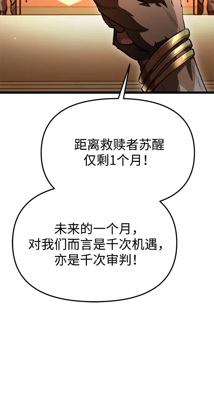 第 94 页