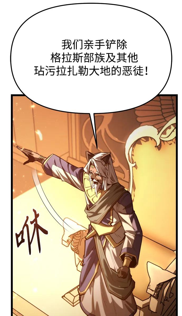 第 95 页