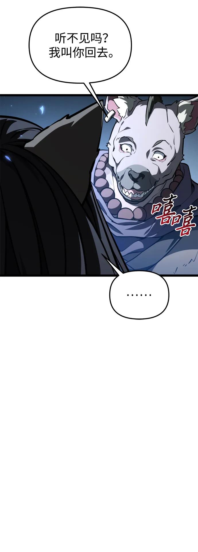 第 52 页