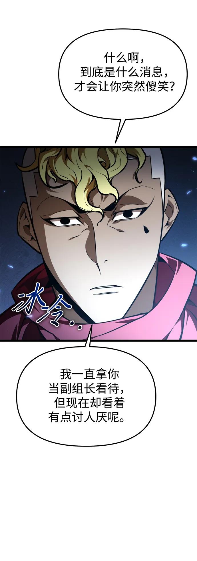 第 83 页