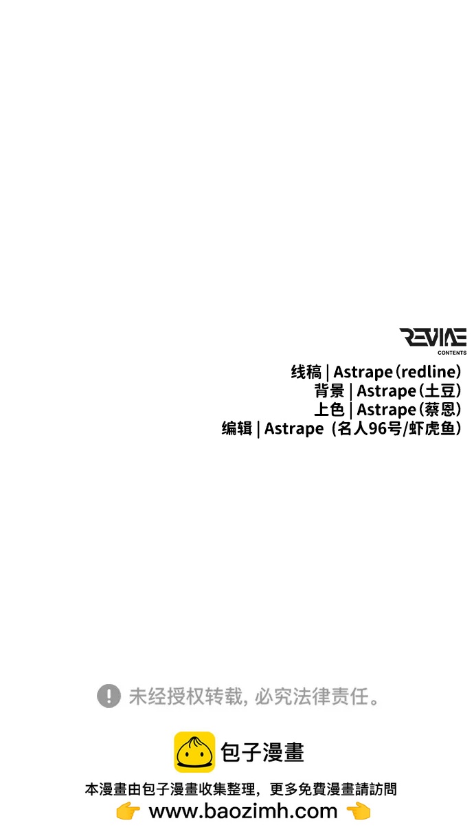 第 86 页
