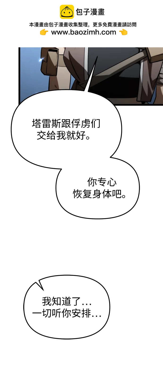 第 86 页