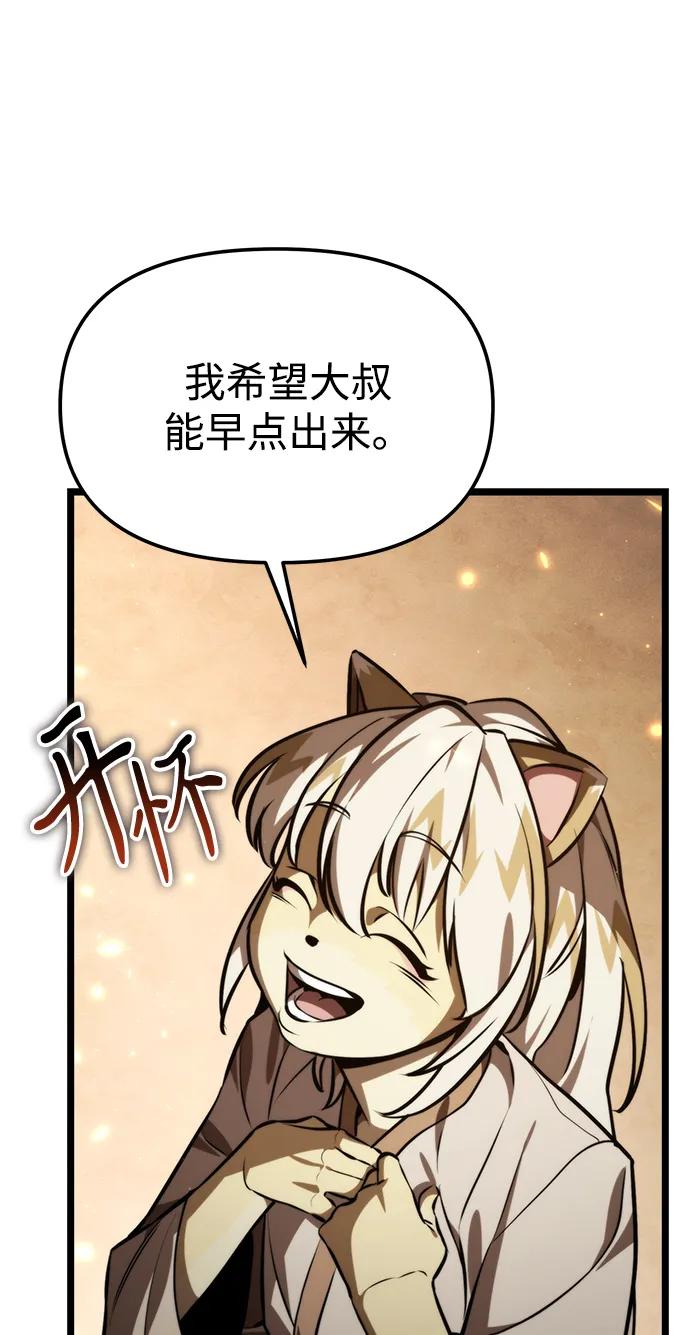 第 92 页