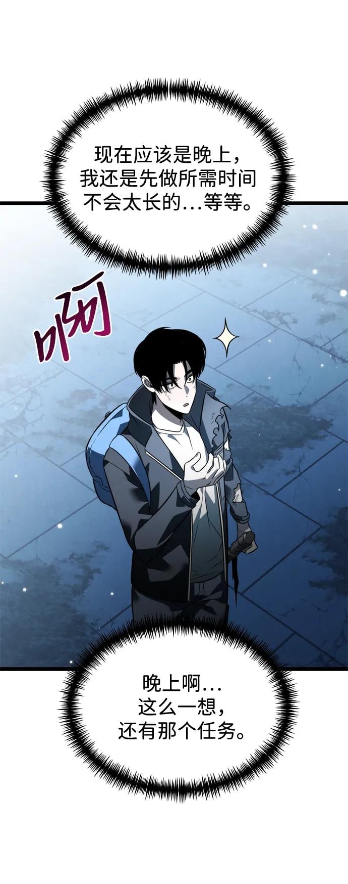 第 66 页