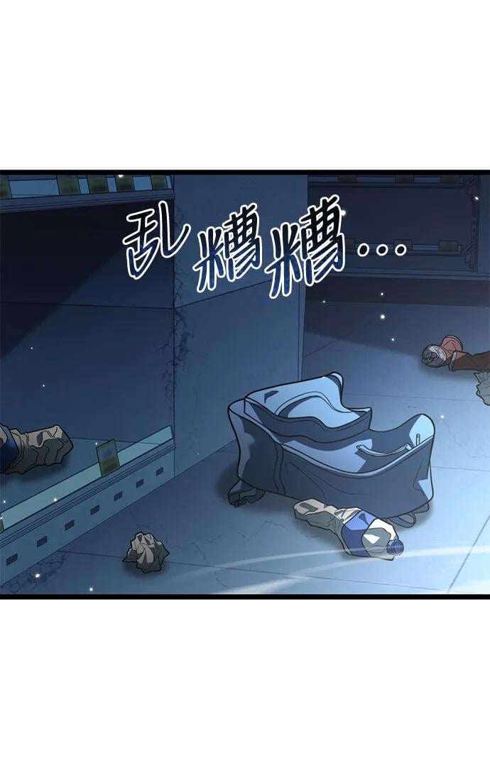 第 70 页