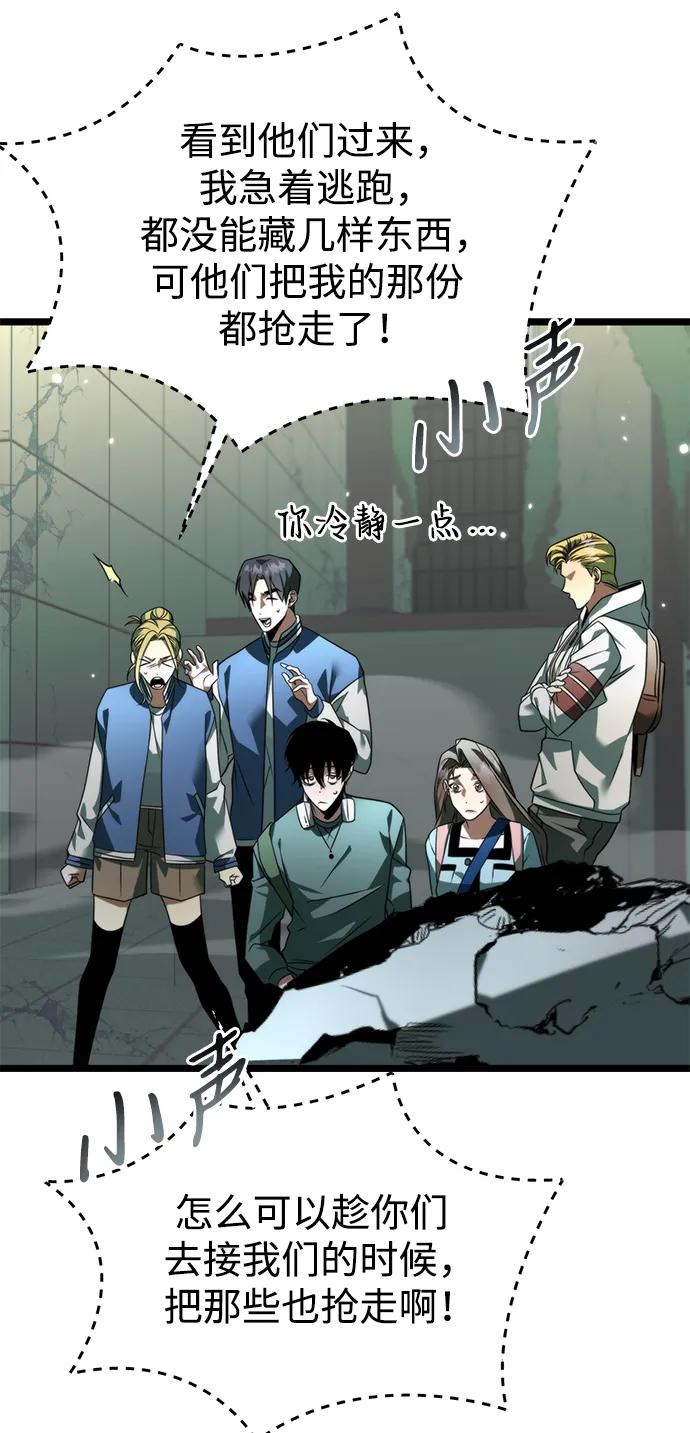 第 77 页