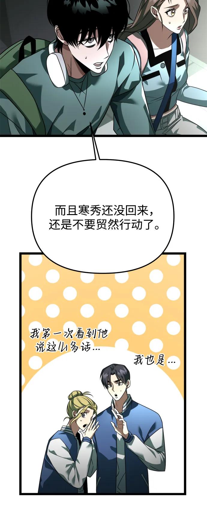第 79 页