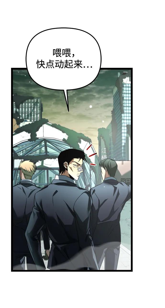 第 81 页