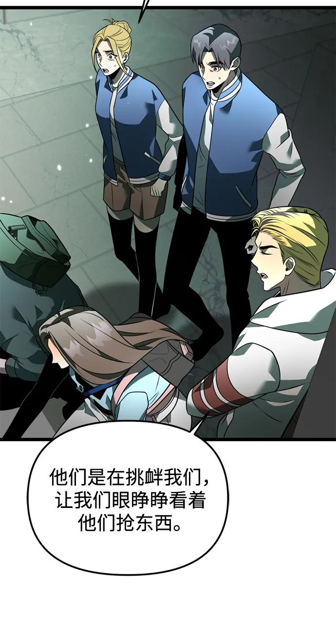 第 84 页