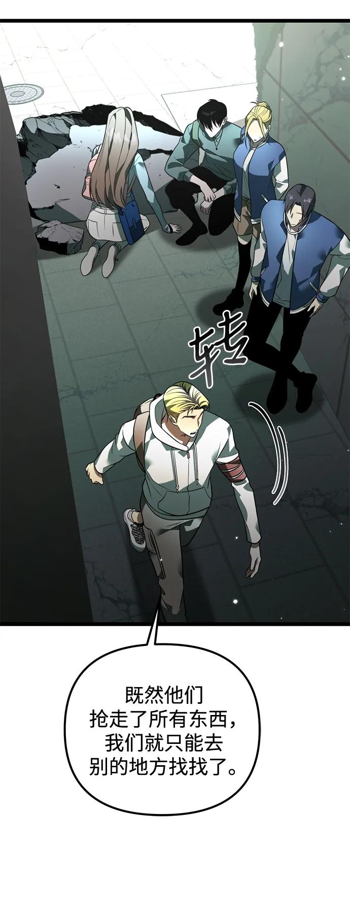 第 86 页