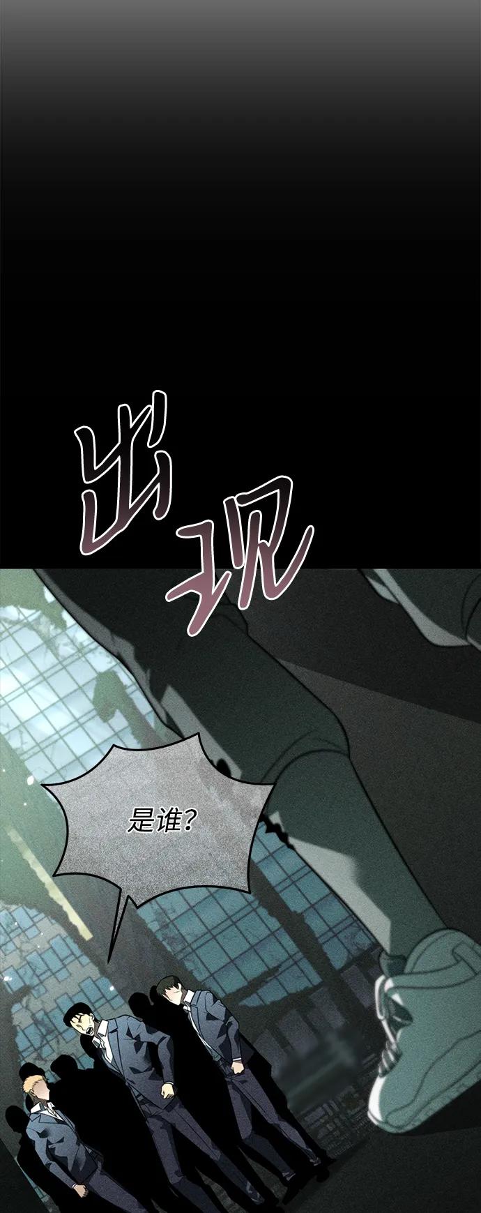 第 88 页