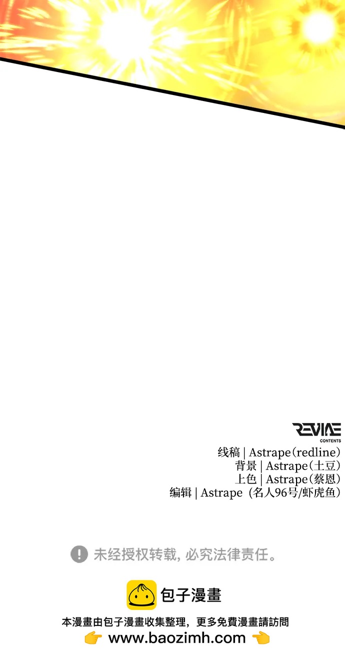 第 112 页