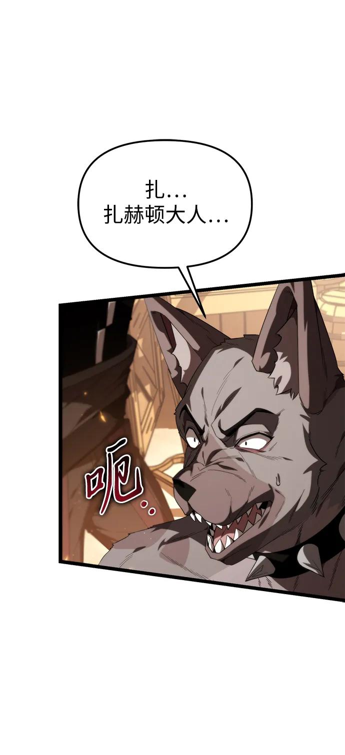 第 74 页