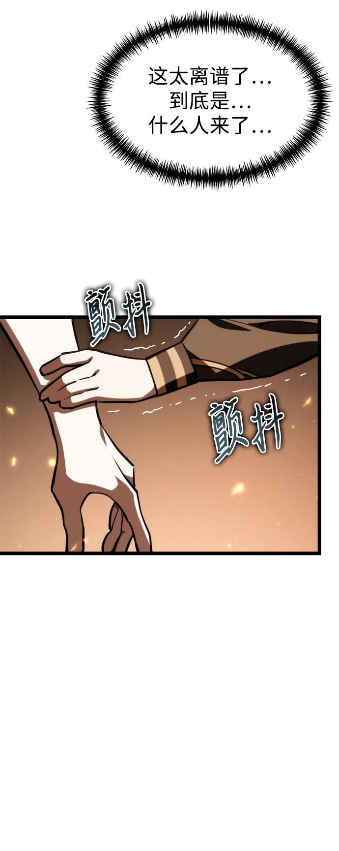 第 97 页