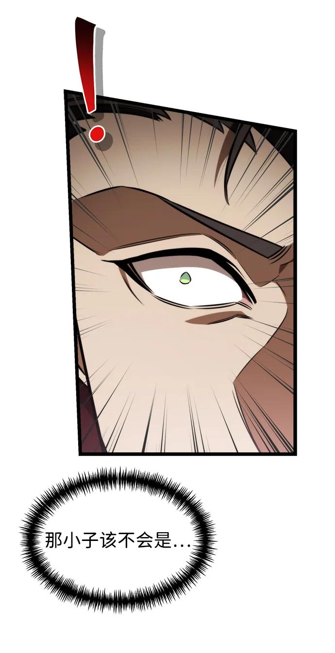 第 88 页