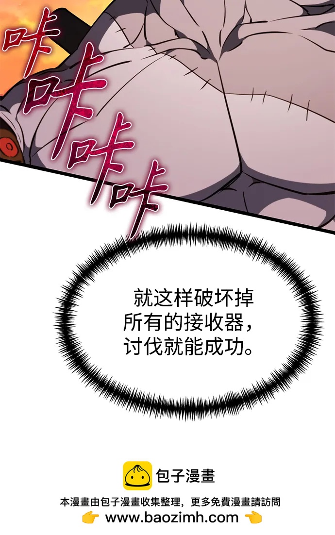 第 100 页