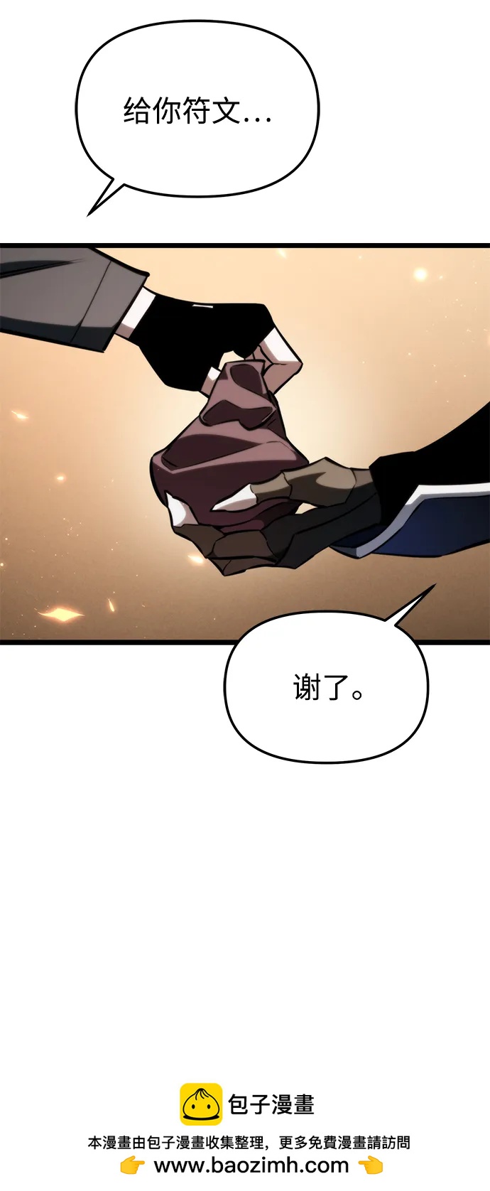 第 50 页