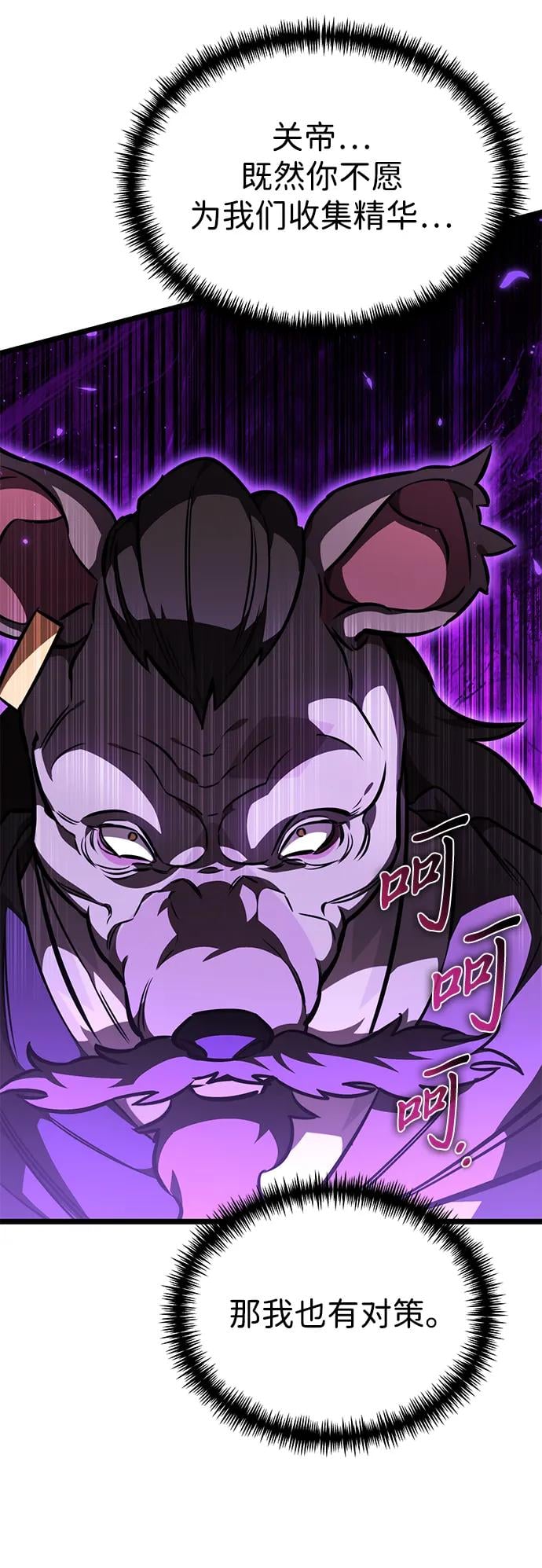 第 84 页