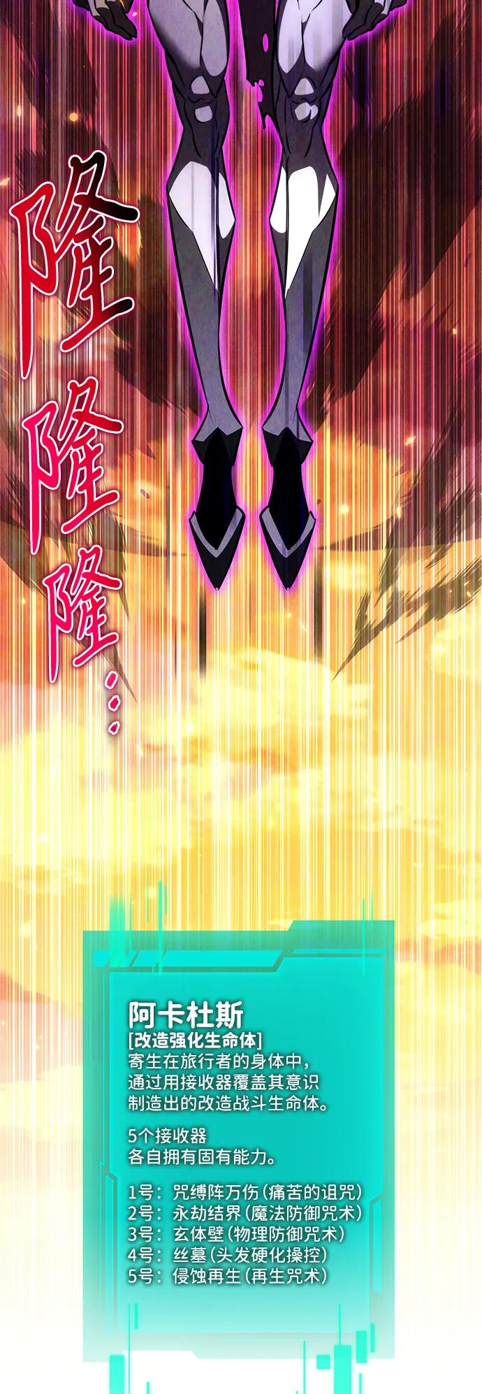 第 89 页