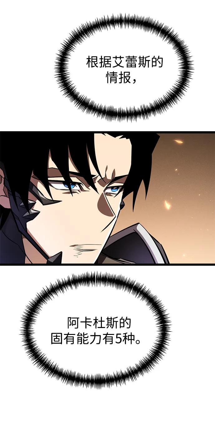 第 98 页