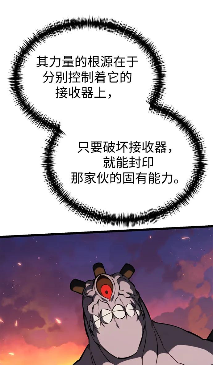 第 99 页