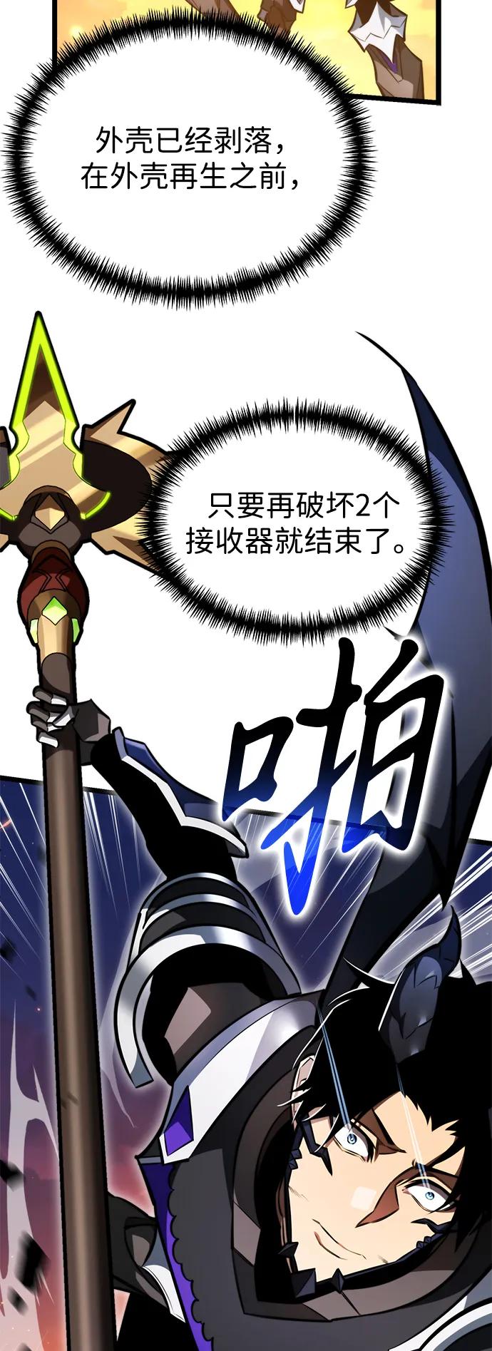第 78 页