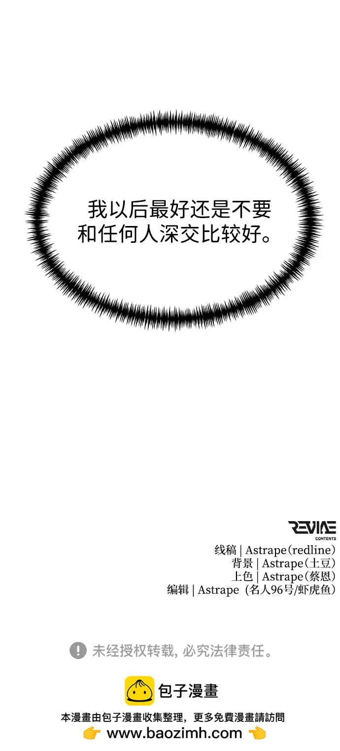 第 104 页
