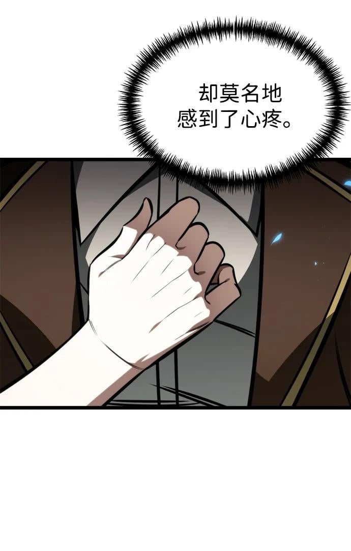 第 97 页