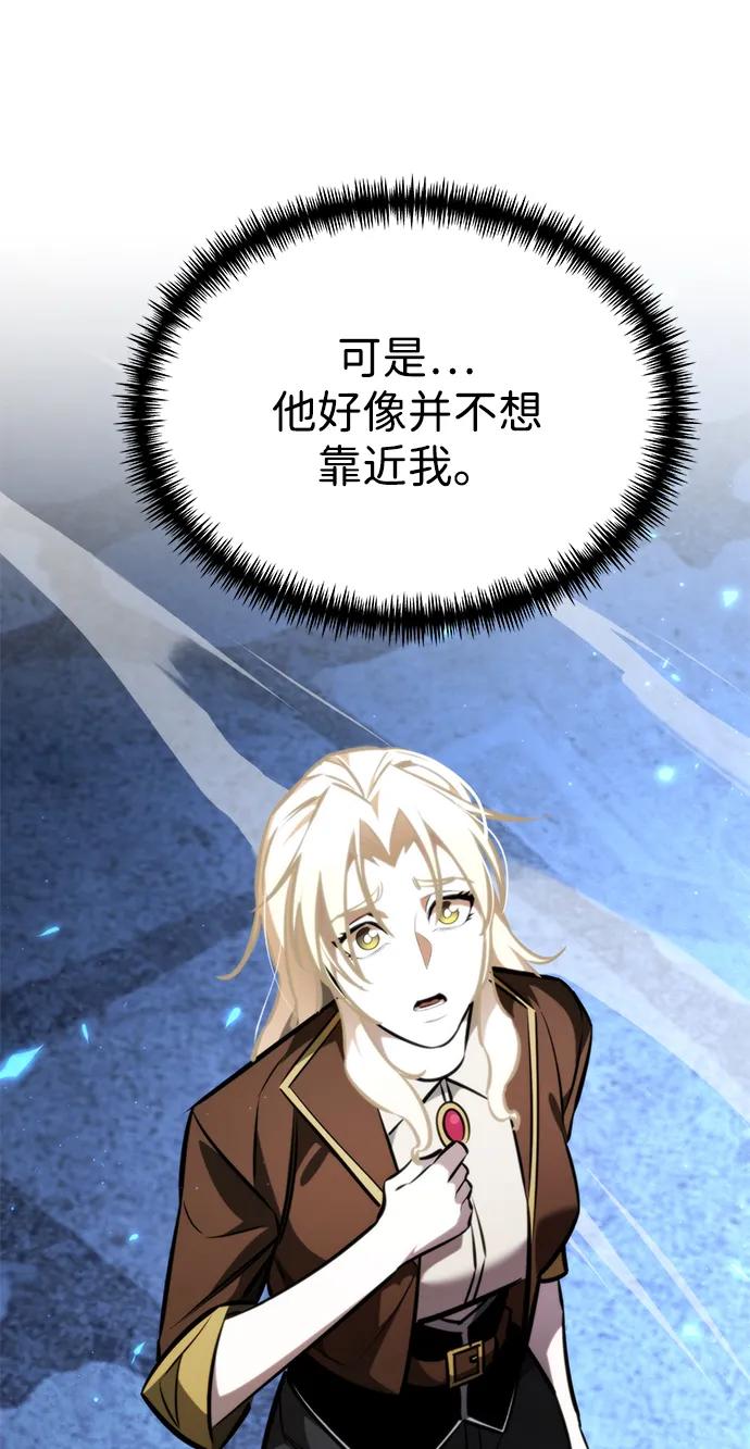 第 99 页