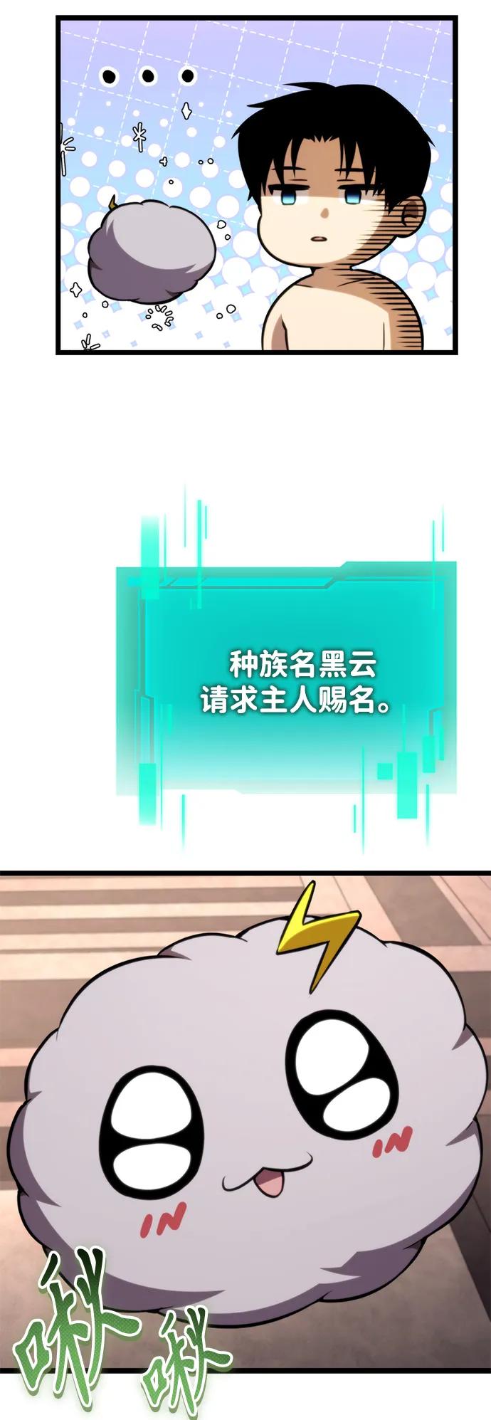 第 67 页
