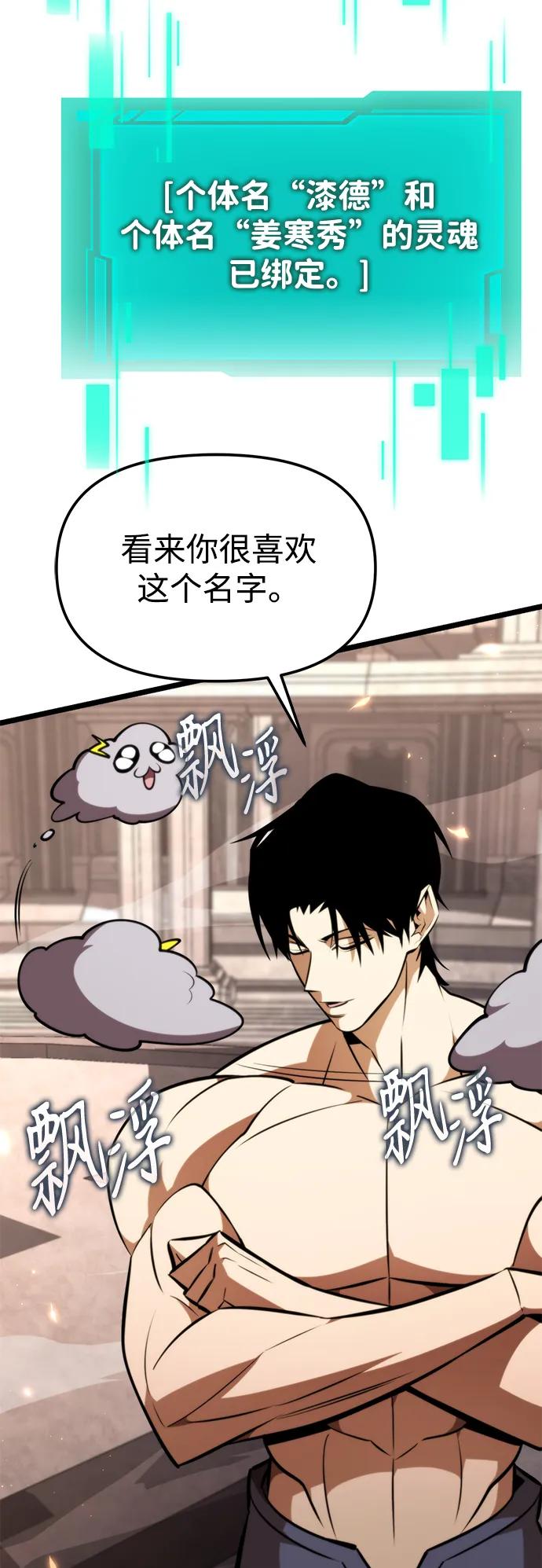 第 75 页
