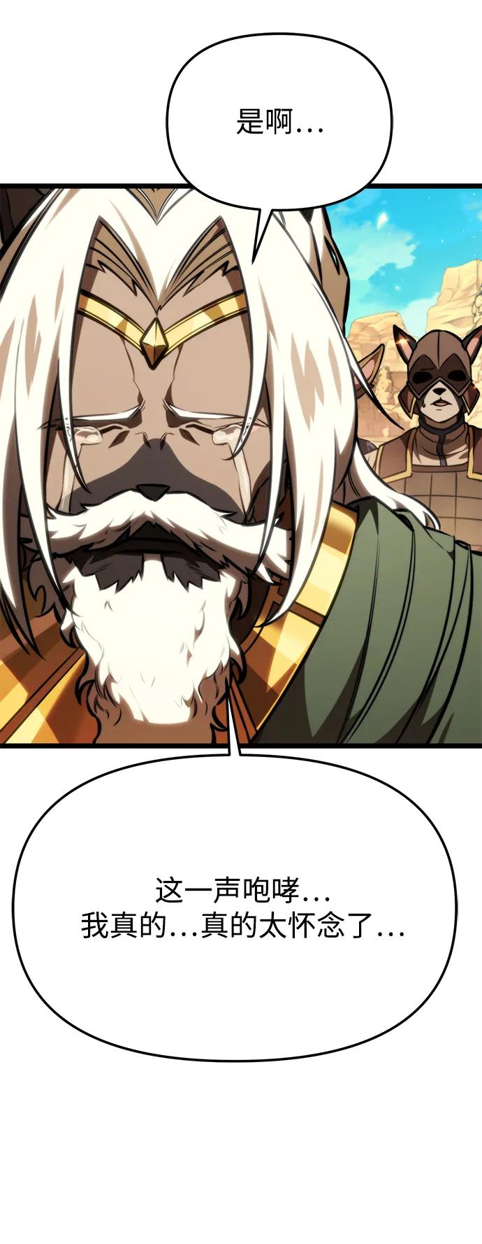 第 80 页