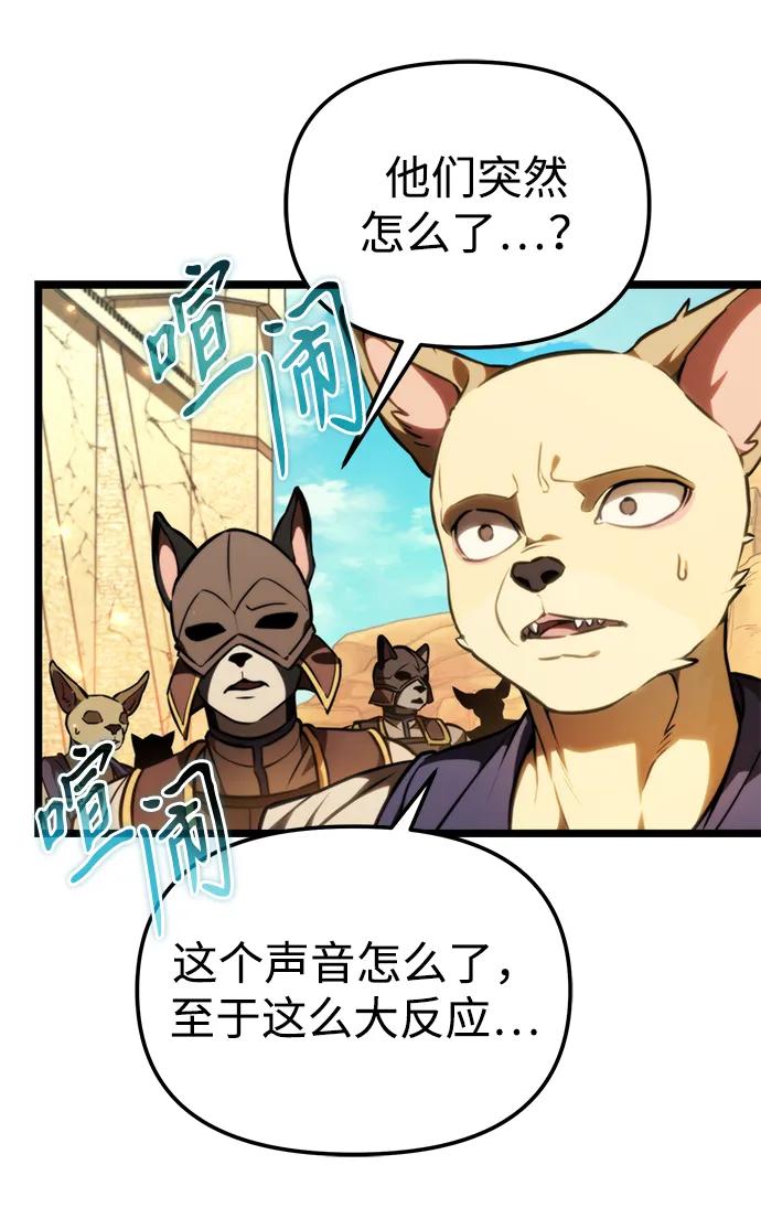 第 81 页