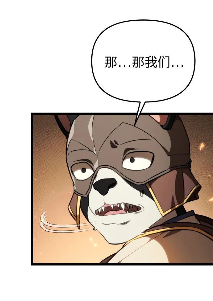 第 83 页
