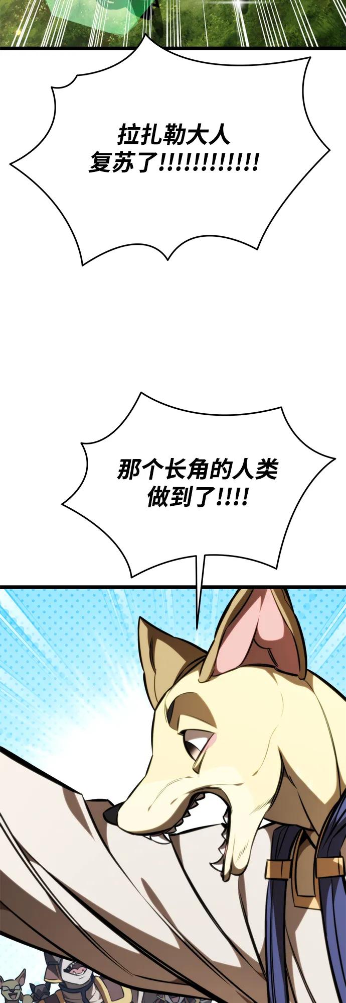 第 90 页