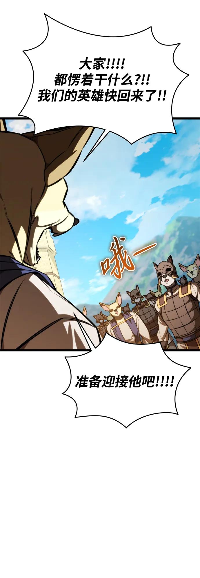 第 92 页