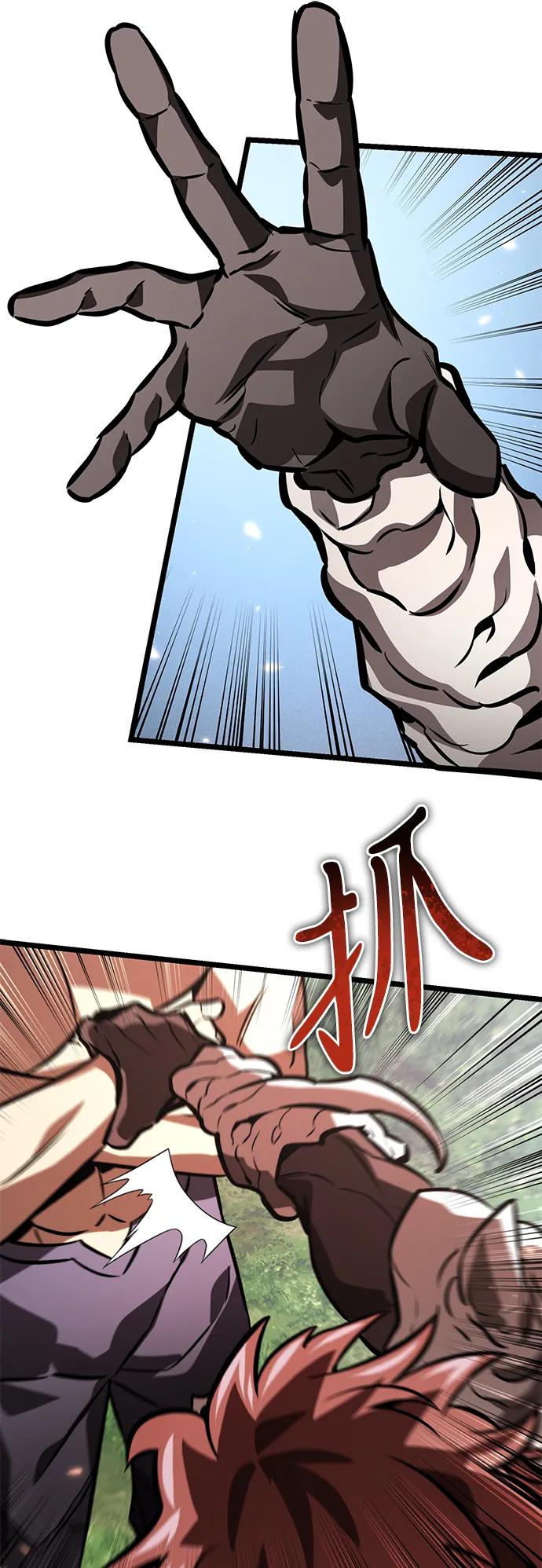 第 81 页