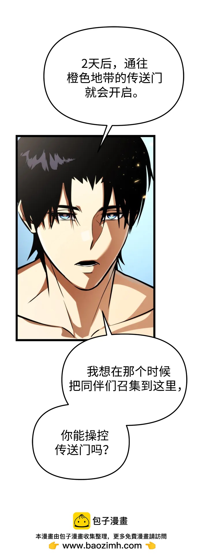 第 50 页