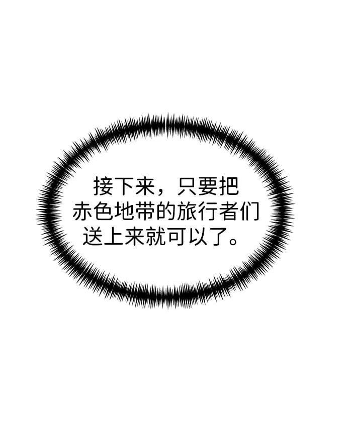 第 90 页
