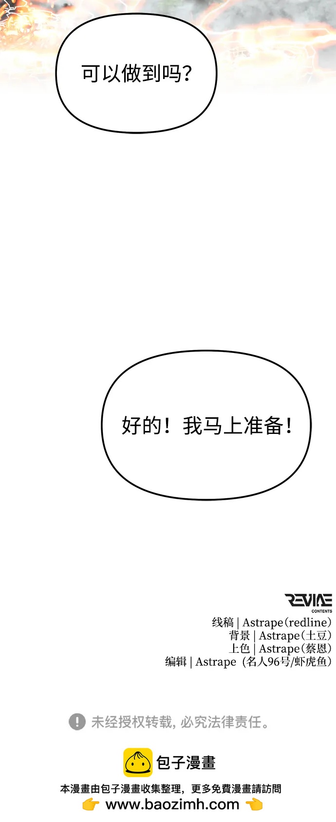 第 93 页