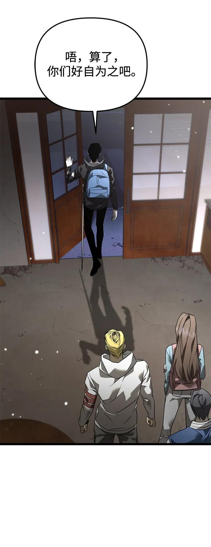 第 49 页