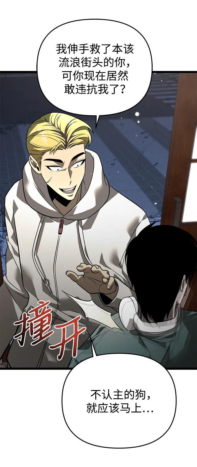 第 70 页