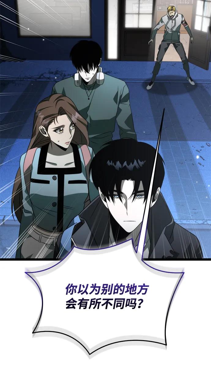 第 77 页