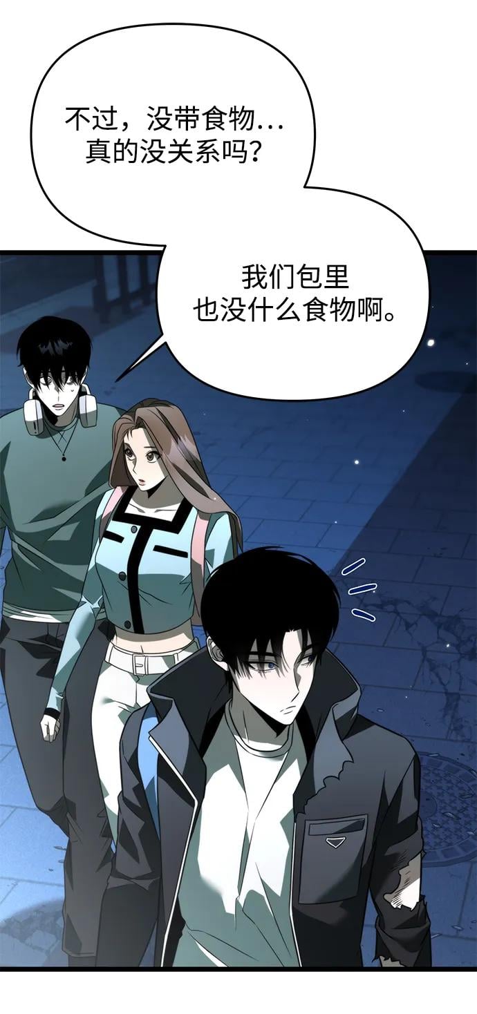 第 81 页