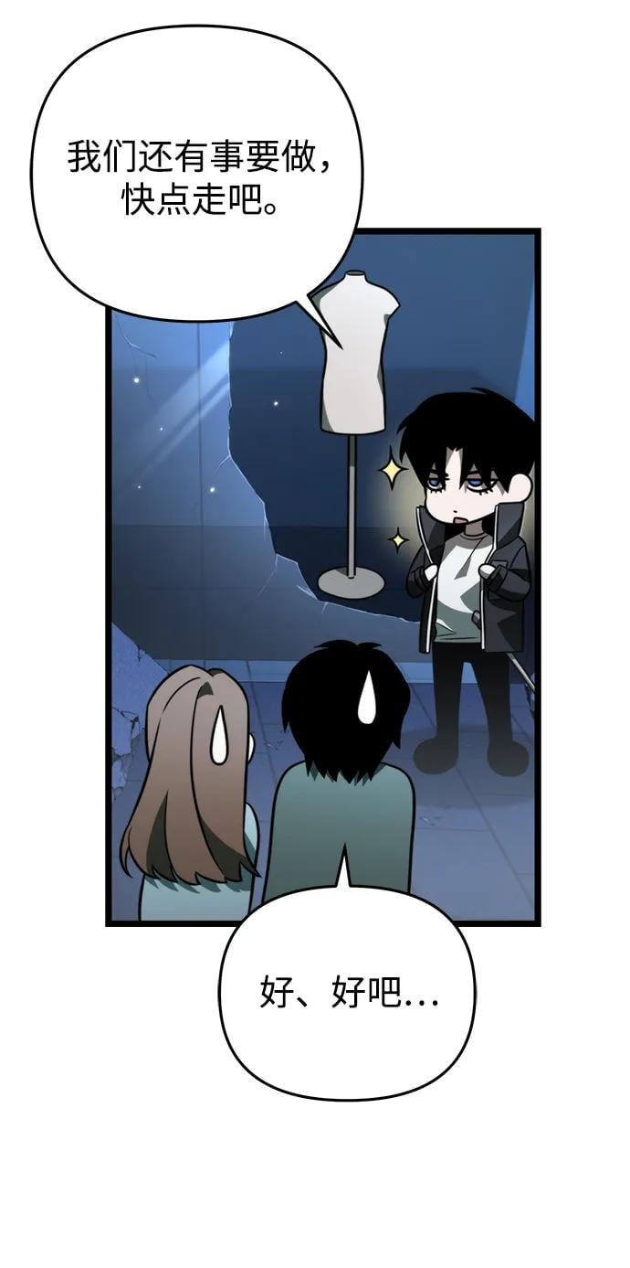 第 85 页