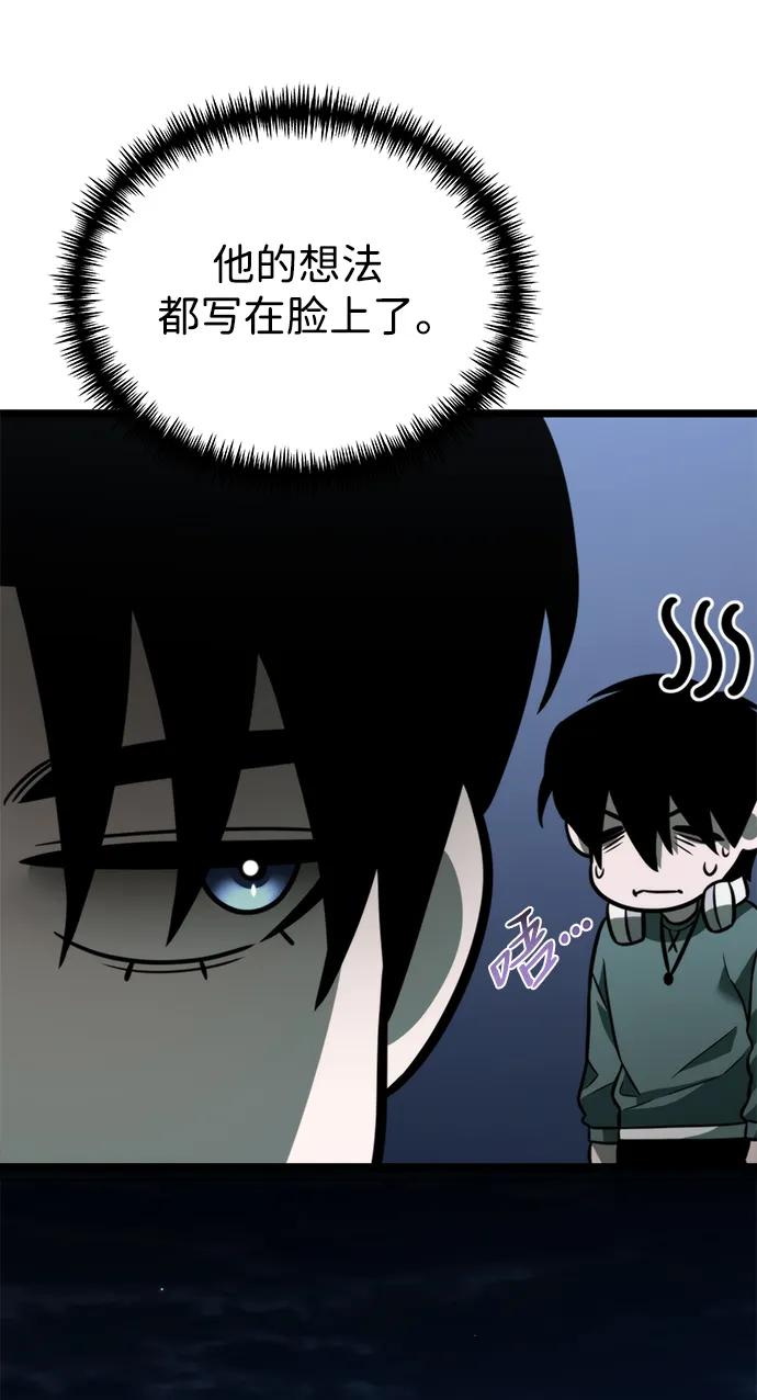第 88 页