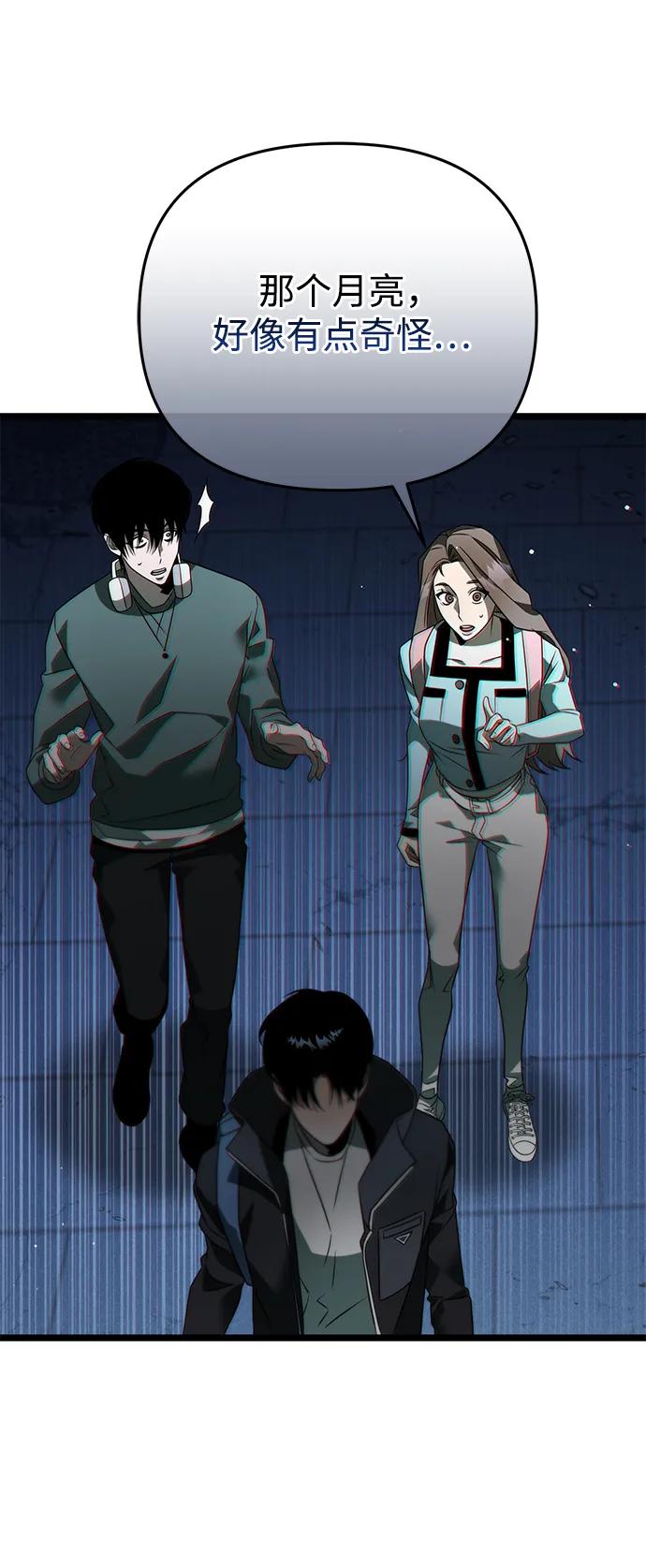 第 94 页