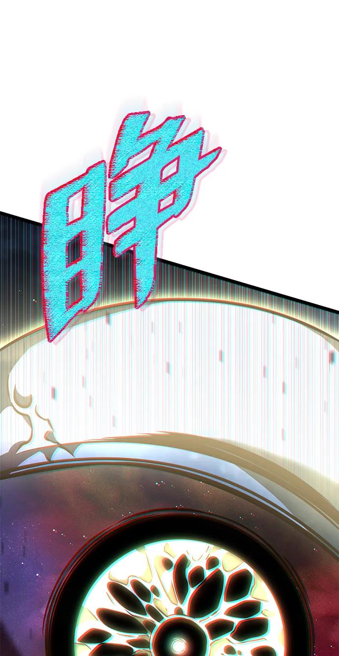 第 97 页